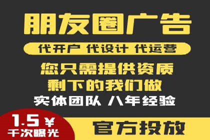 百度竞价托管公司助力企业实现广告投放新高度